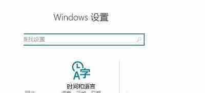 2024年Win10怎么关闭游戏录屏功能 win10关闭游戏录屏功能的方法介绍