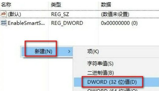 2024年win10指纹识别不能用怎么办 win10指纹识别不能用的解决办法