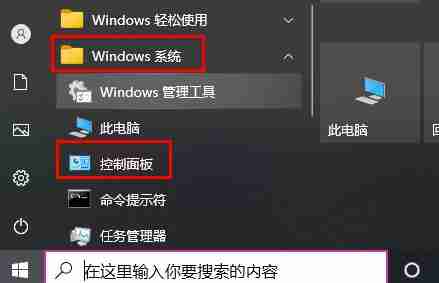 2024年win10玩csgo频繁弹回桌面怎么办 win10玩csgo频繁弹回桌面解决方法