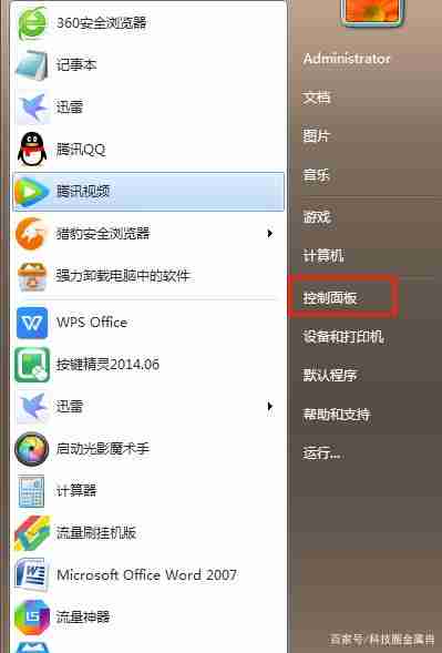 2024年Win10系统realtek在控制面板栏目中找不到怎么办 Win10系统realtek在控制面板栏目中找不到解决办法