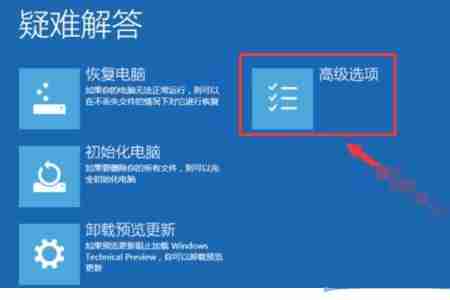 2024年Win10账户锁定怎么解除 Win10账户锁定解除教程