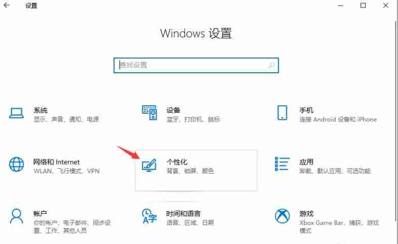 2024年Win10怎么安装系统字体 Win10安装系统字体的方法介绍