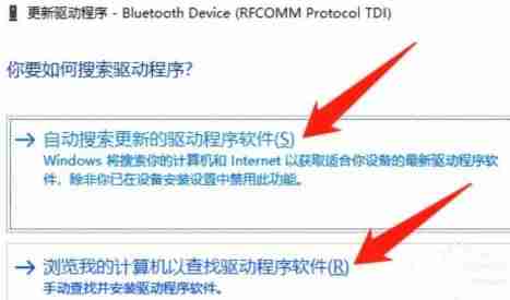 2024年win10怎么安装蓝牙适配器 win10安装蓝牙适配器的方法