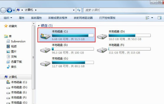 2024年Win7中的收藏夹文件在哪里