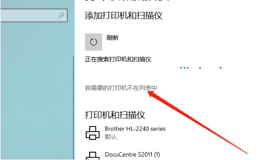 2024年Win10系统怎么连接共享打印机 Win10系统连接共享打印机教程