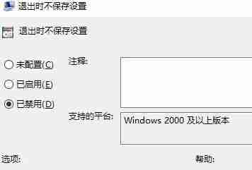 2024年Win10重启后桌面图标自动重新排列了怎么办 Win10重启后桌面图标自动重新排列的解决方法