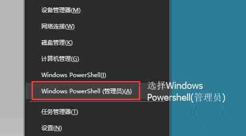 2024年Win10怎么卸载Edge浏览器 Win10卸载edge浏览器的方法