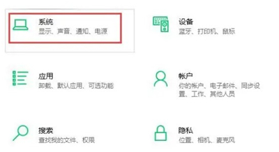 2024年win10分辨率怎么调 win10调整分辨率的方法介绍