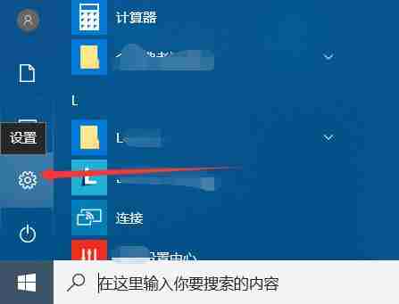 2024年win10怎么深度清理C盘 win10深度清理C盘教程