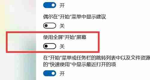 2024年win10开始菜单不见了怎么办 win10开始菜单不见了的解决方法