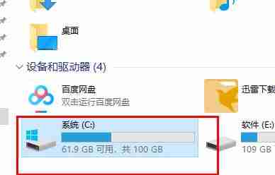 2024年win10更新失败c盘满了怎么办 win10更新失败c盘满了解决方法