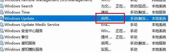 2024年win10更新失败c盘满了怎么办 win10更新失败c盘满了解决方法