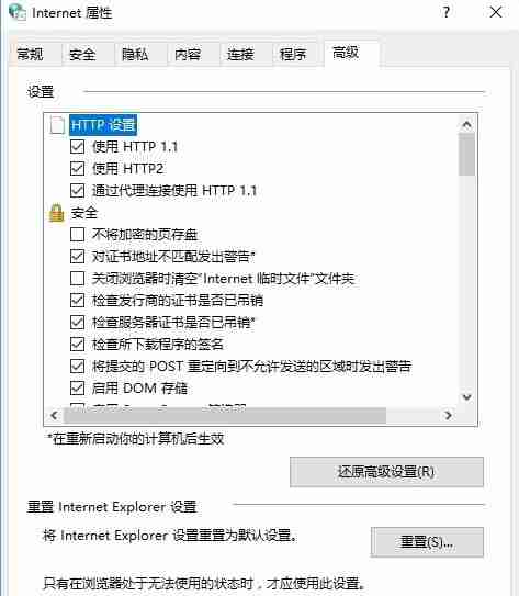 2024年Win10添加家庭成员出错怎么解决 Win10添加家庭成员出错的解决方法