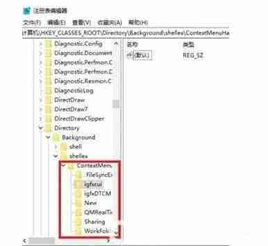 2024年win10系统怎么删除radeon设置 win10清除RAD的方法介绍