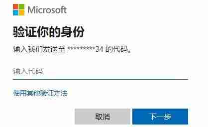 2024年win10进入安全模式输入密码不正确怎么办 win10进入安全模式密码输入错误的解决方法