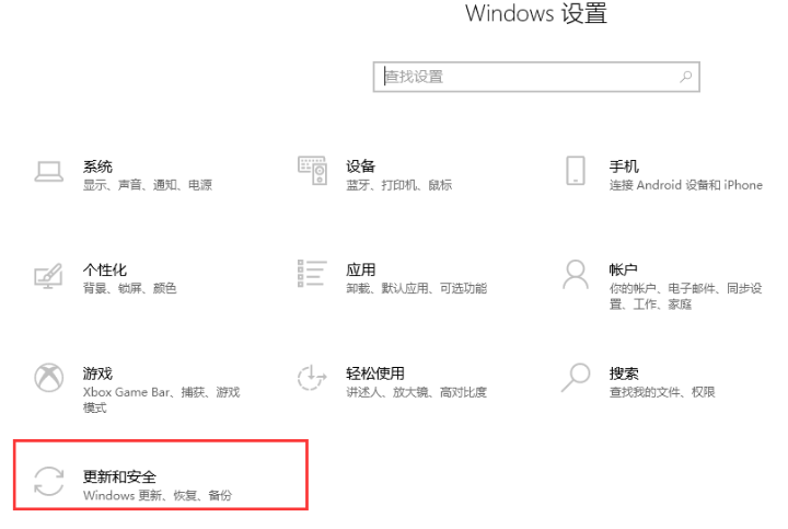 2024年Win10如何关闭内核隔离功能 Win10关闭内核隔离功能教程