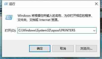 2024年Win10打印机安装好了无法使用怎么办 Win10打印机脱机不能用的解决方法