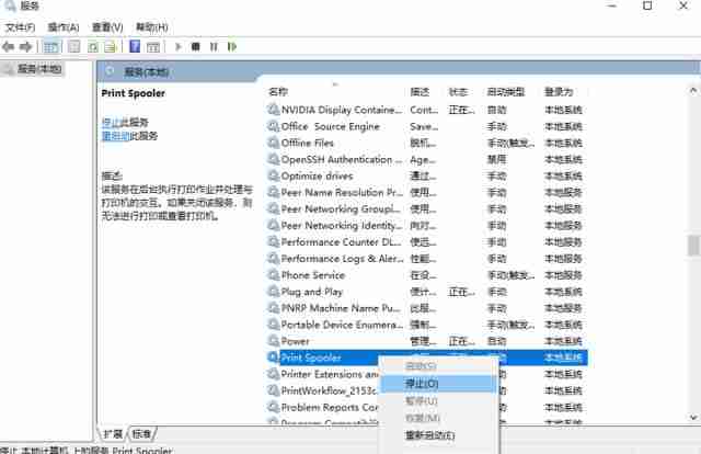 2024年Win10打印机安装好了无法使用怎么办 Win10打印机脱机不能用的解决方法