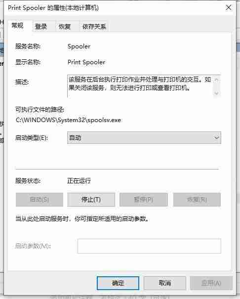 2024年Win10打印机安装好了无法使用怎么办 Win10打印机脱机不能用的解决方法