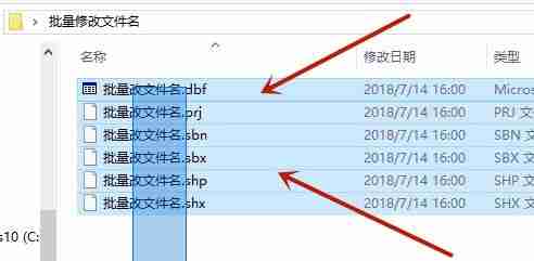 2024年win10怎么批量修改文件名 win10批量修改文件名的方法介绍