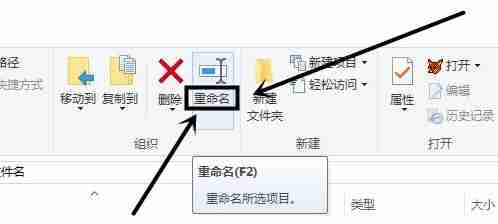 2024年win10怎么批量修改文件名 win10批量修改文件名的方法介绍