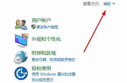 2024年Win10系统安全在哪 Win10系统安全位置