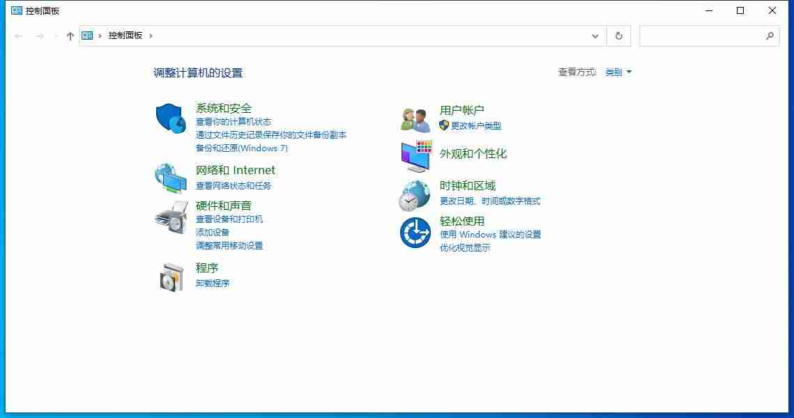 2024年Win10系统安全在哪 Win10系统安全位置