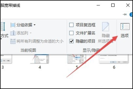 2024年win10文件夹图标一大一小怎么办 win10文件夹图标一大一小解决办法