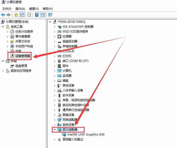 2024年win10分辨率设置不了怎么办 win10分辨率设置不了解决办法