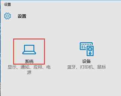 2024年win10怎么设置自动关闭屏幕 win10设置屏幕自动关闭的方法