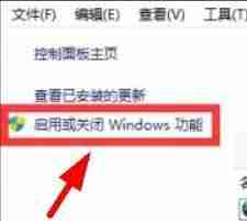 2024年win10记事本怎么改后缀 win10更改记事本后缀名的方法教程