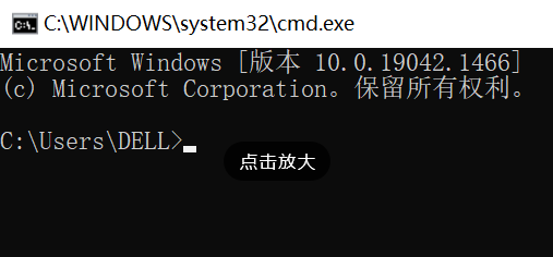 2024年Win10怎么使用cmd命令进入d盘文件夹 Win10使用cmd命令进入d盘的方法