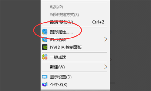 2024年win10玩红警2怎么全屏 win10全屏玩红警2教程