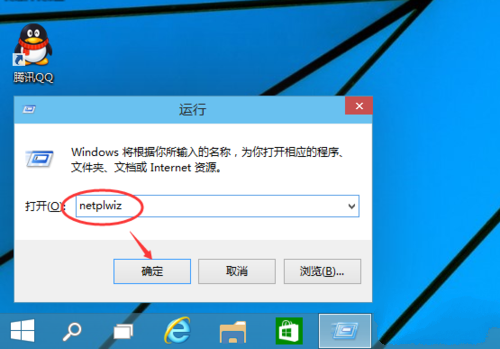 2024年win10系统开机密码怎么取消 win10系统开机密码取消教程