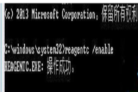 2024年Win10重置系统没有恢复介质怎么办 Win10重置系统没有恢复介质的解决方法