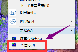 2024年win10屏保取消不了怎么办 win10屏保无法取消的解决方法