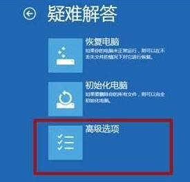 2024年win101909无法设置默认保存位置怎么解决 win101909无法设置默认保存位置解决办法