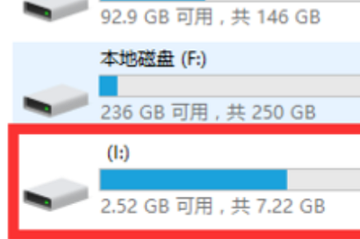 2024年Win10提示文件或目录损坏怎么办 Win10提示文件或目录损坏的解决方法