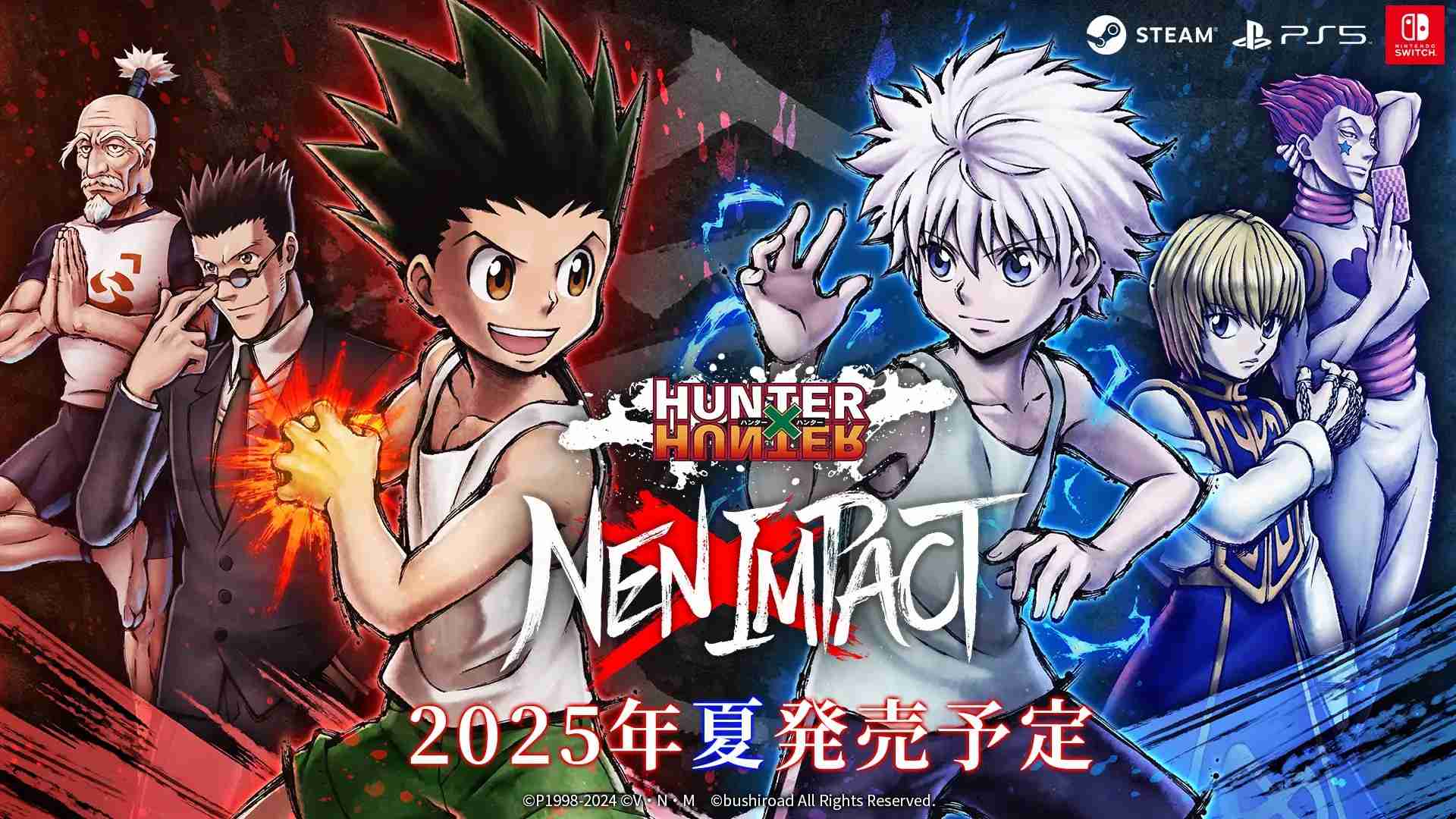 2024年格斗游戏《全职猎人NEN×IMPACT》宣布2025年夏季发售