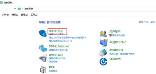 2024年win10自动关机命令是什么 win10自动关机命令详细介绍