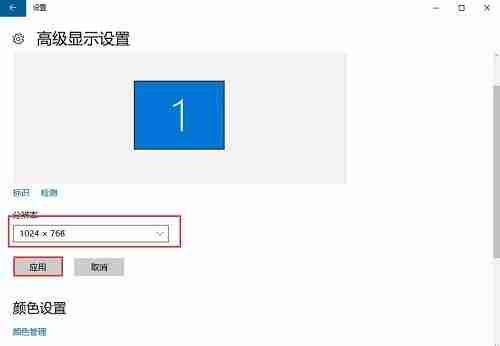 2024年Win10玩CF不能全屏怎么办 Win10玩CF不能全屏的解决方法