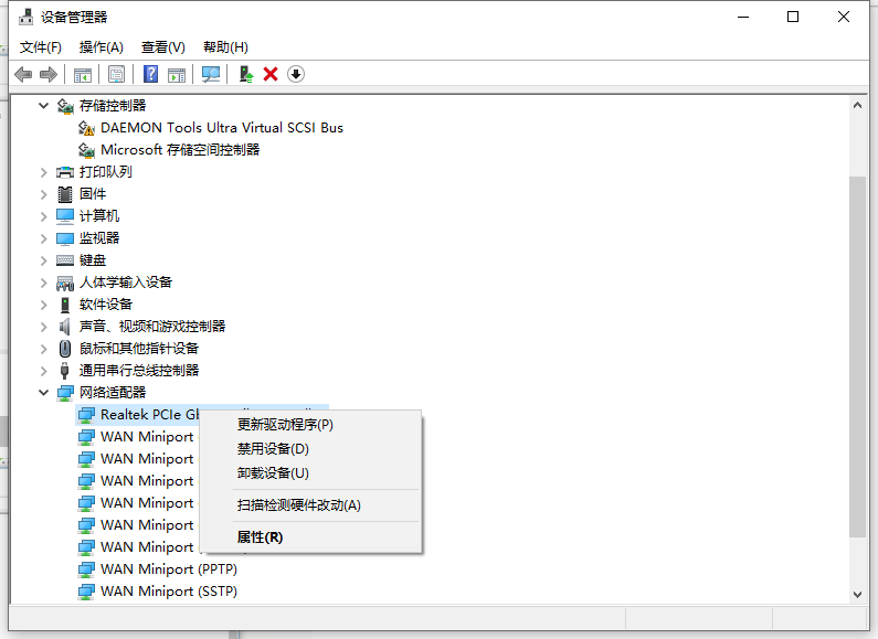 2024年Win10怎么添加无线网卡驱动 Win10添加无线网卡驱动的操作步骤