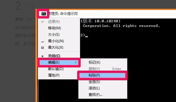 2024年Win10应用提示nvspcap.dll没有被指定在Windows上运行怎么办 Win10应用提示nvspcap.dll没有被指定在Windows上运行解决办法