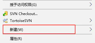 2024年Win10右键菜单没有新建选项怎么解决 Win10右键菜单没有新建选项解决方法