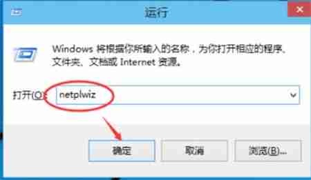 2024年win10怎么删除开机密码 win10删除开机密码的方法介绍