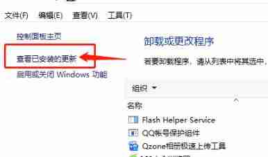 2024年Win10输入开机密码却一直转圈圈怎么办 Win10输入开机密码却一直转圈圈解决办法