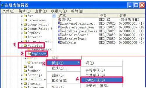 2024年电脑复制粘贴功能出现问题怎么解决