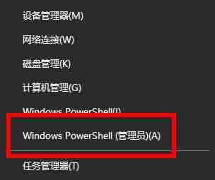 2024年windows许可证即将过期怎么办 windows许可证即将过期解决办法