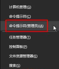 2024年Win10账户类型改不了怎么办 Win10不能更改账户类型的解决方法