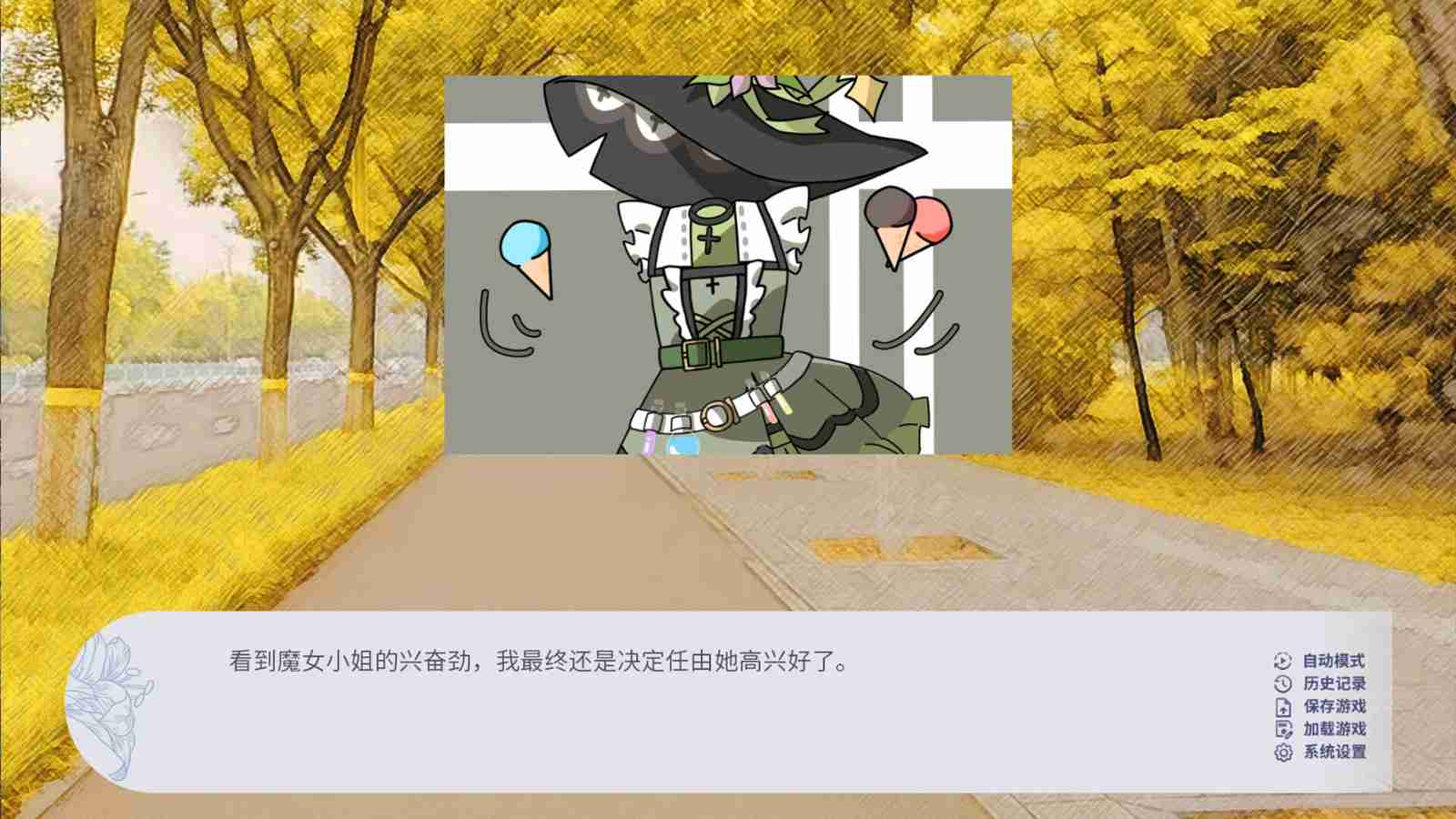 2024年百合剧情向视觉小说《百禾梦境漫游》Steam页面上线 明年发售